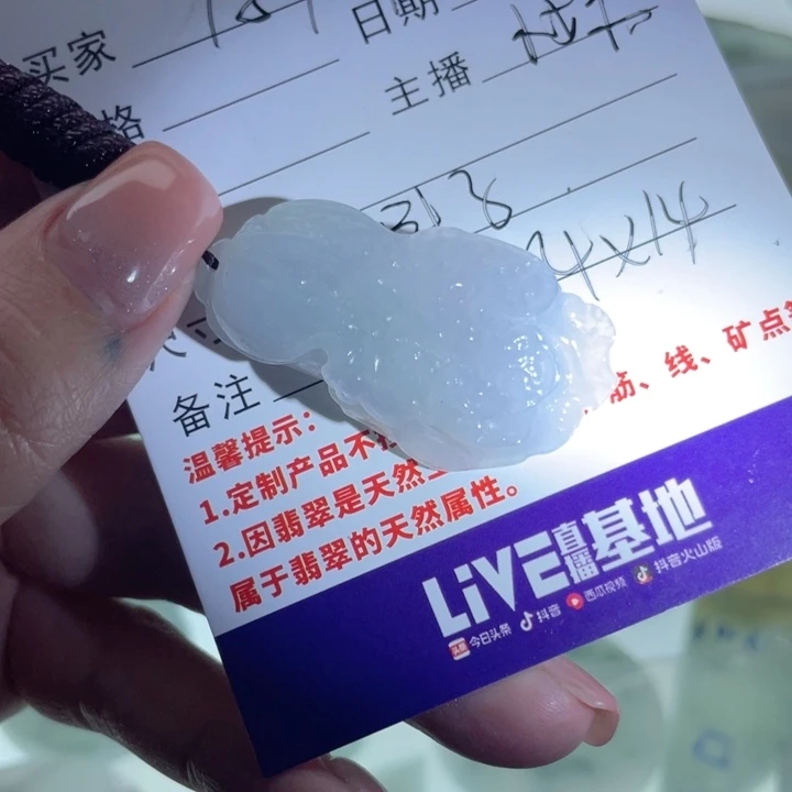 定制翡翠未镶嵌厚*朴