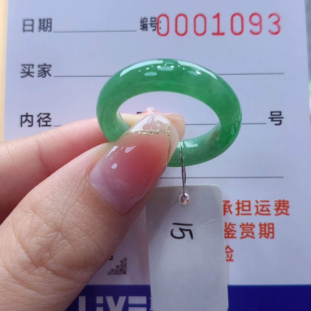 未镶嵌戒指翡翠缅甸A货