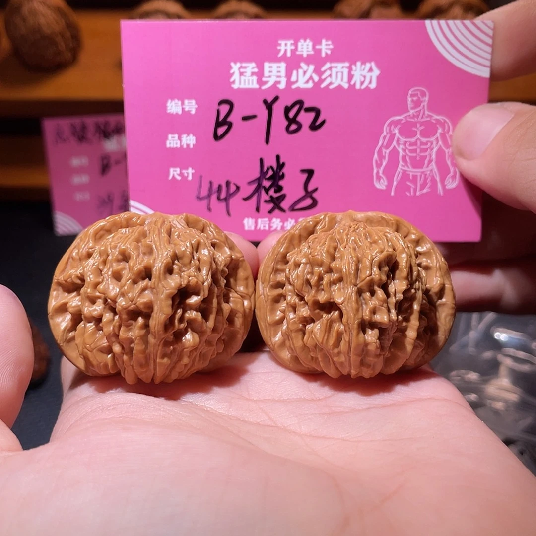 文玩核桃吊坠文玩