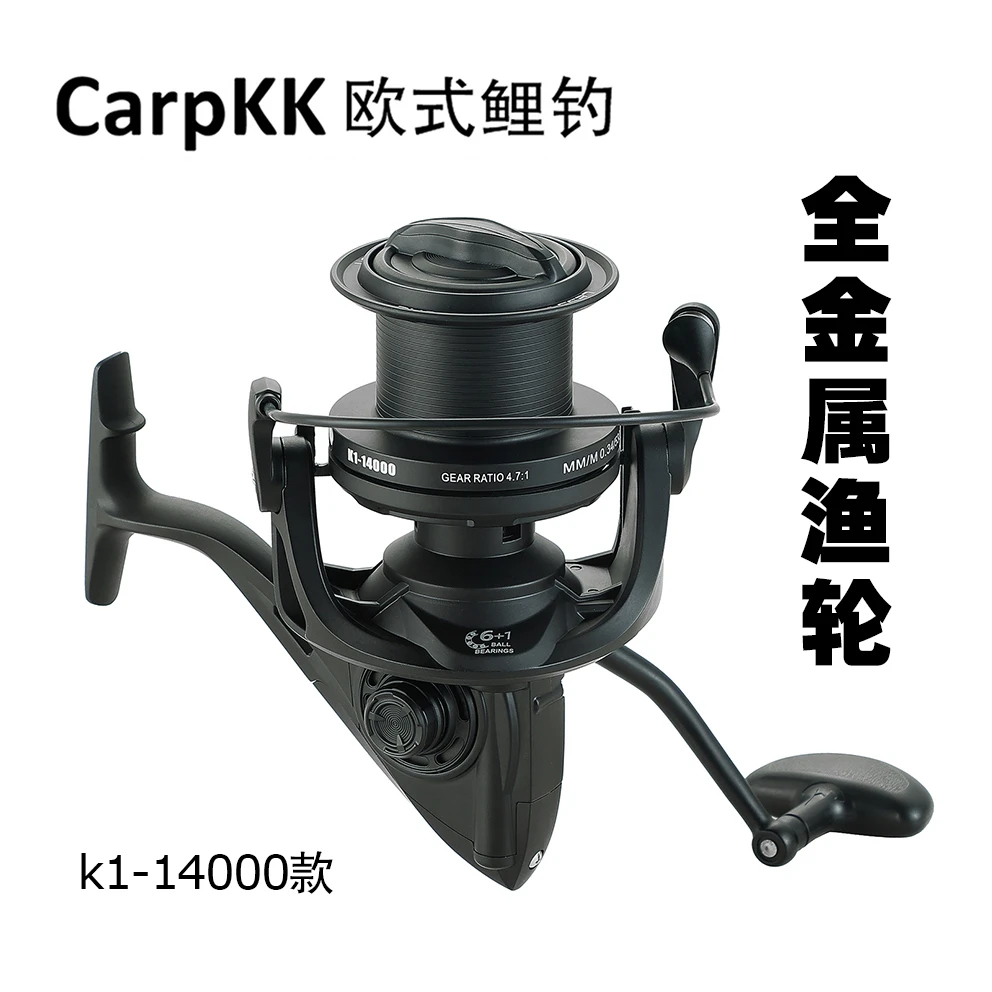 飞飞Carpkk2024欧版14000K1远投全金属鲤钓轮鱼轮专业鲤钓轮590克