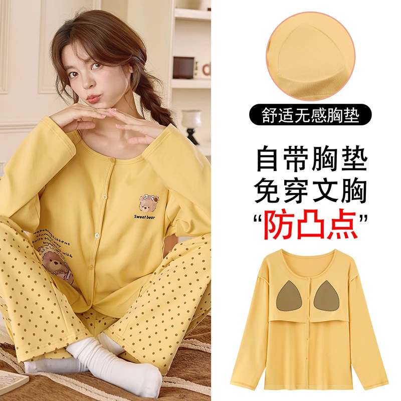 5102纯棉带胸垫开衫睡衣长袖长裤套装新款秋冬季家居服女士睡衣