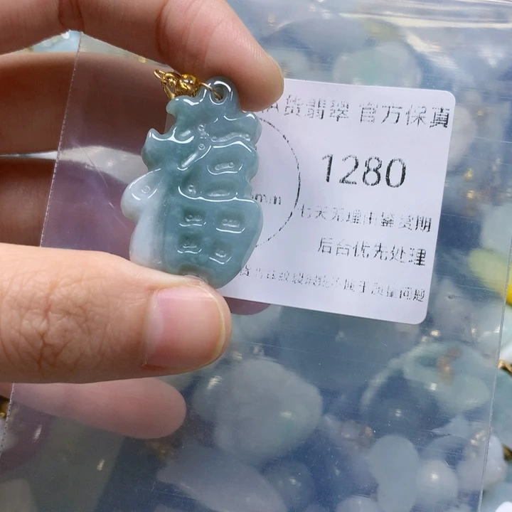 翡翠未镶嵌颈饰翡翠
