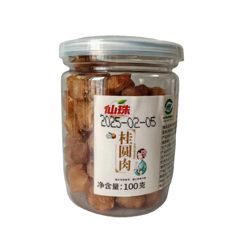 【仙珠】广西平南石硖龙眼肉去核去壳桂圆肉100g罐装