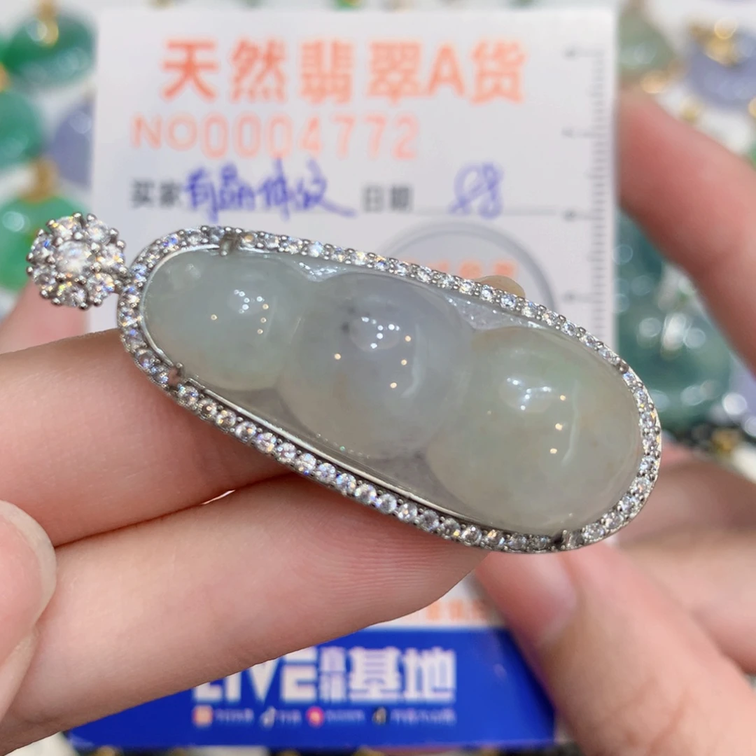 翡翠未镶嵌颈饰豆子