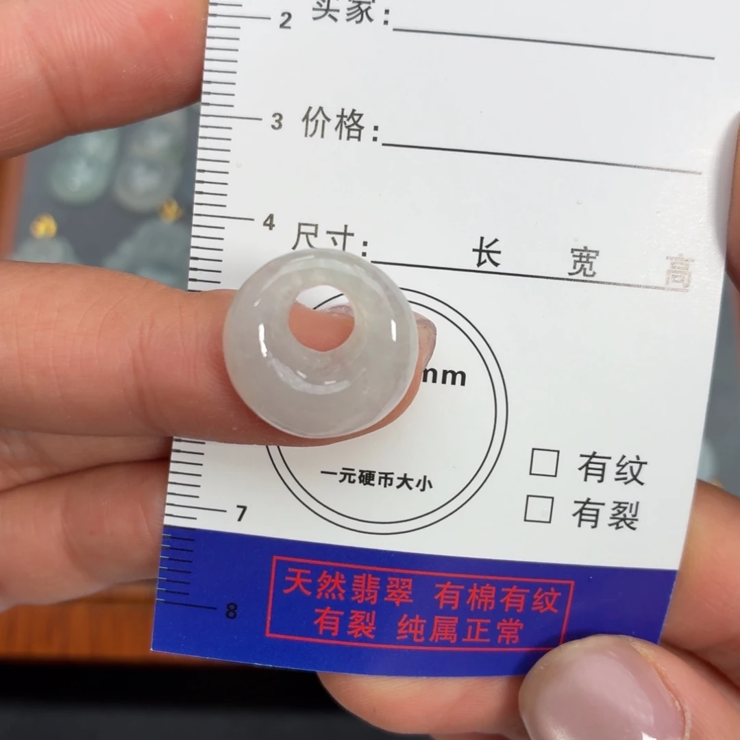 翡翠未镶嵌颈饰公主扣