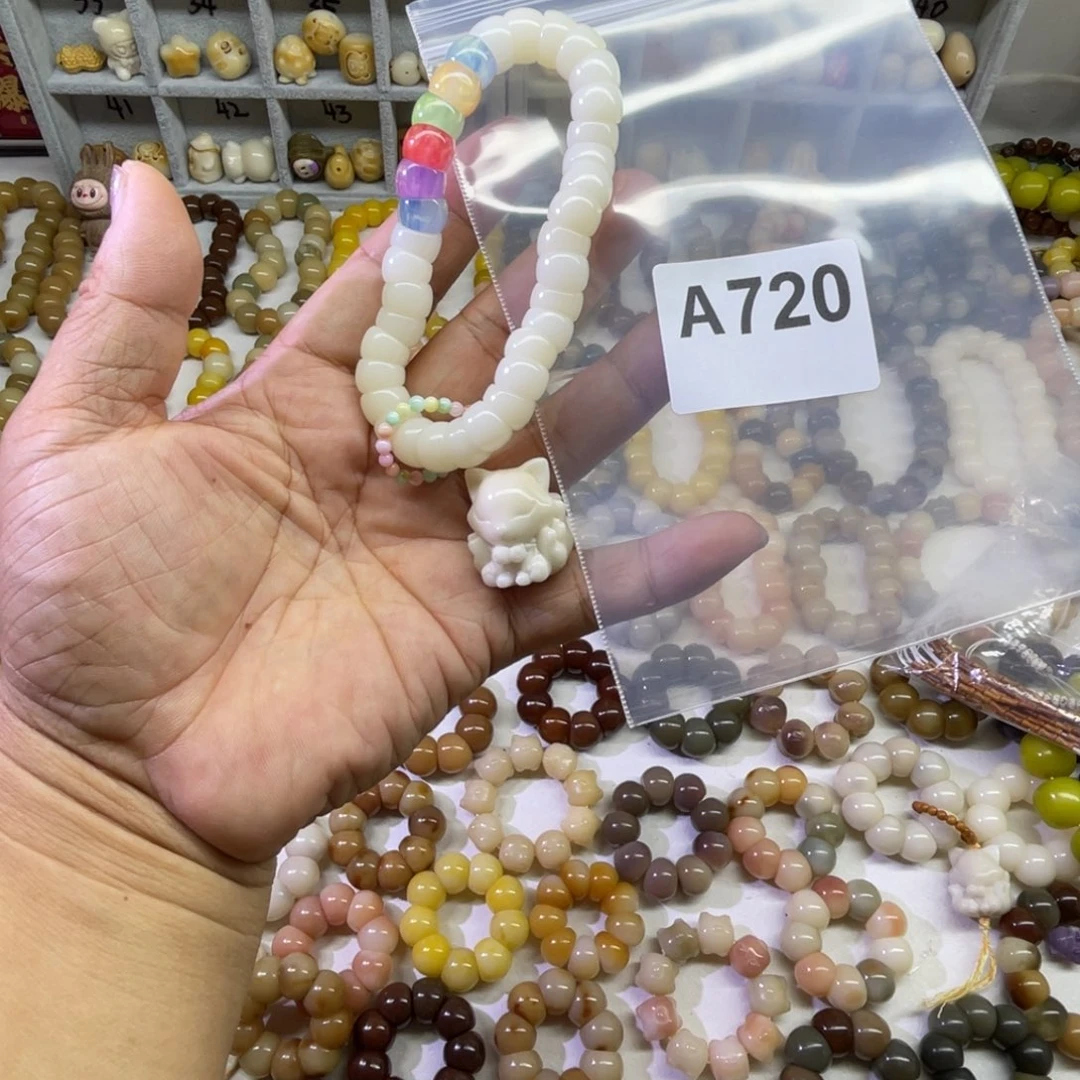 吊坠菩提根/象牙果