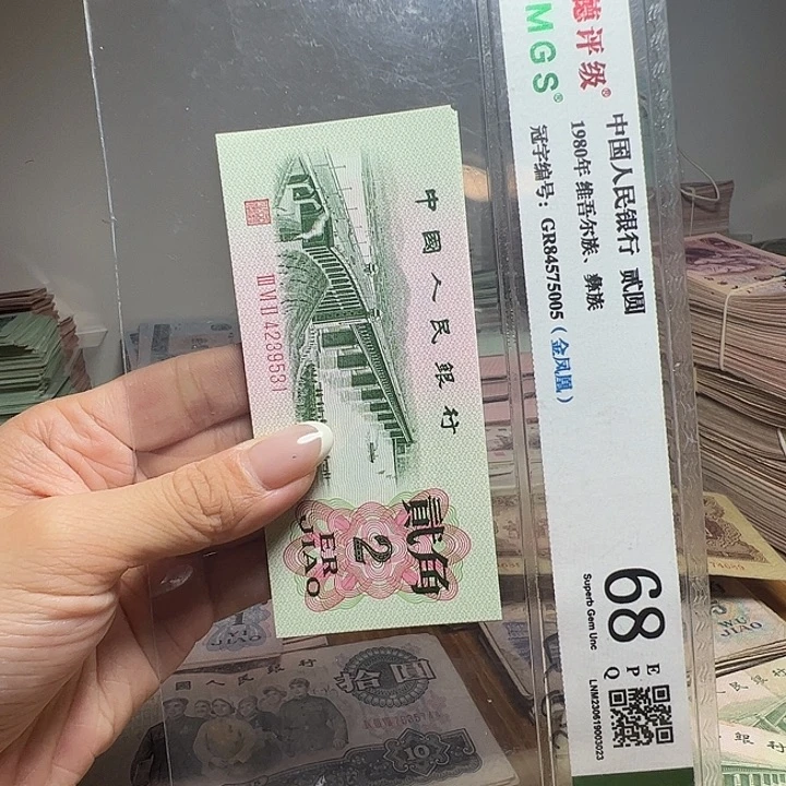 退市人民币标十如图