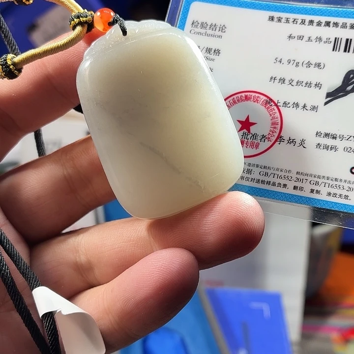 和田玉（糖玉）未镶嵌颈饰