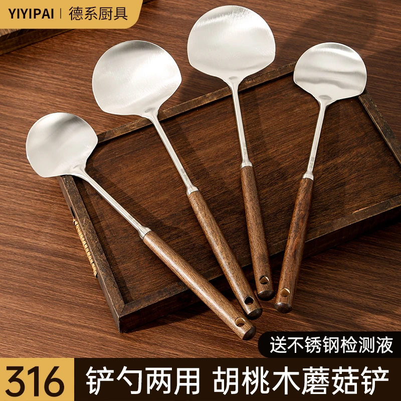 加厚胡桃木锅铲家用316不锈钢蘑菇头锅铲炒菜铲子铁锅炒勺