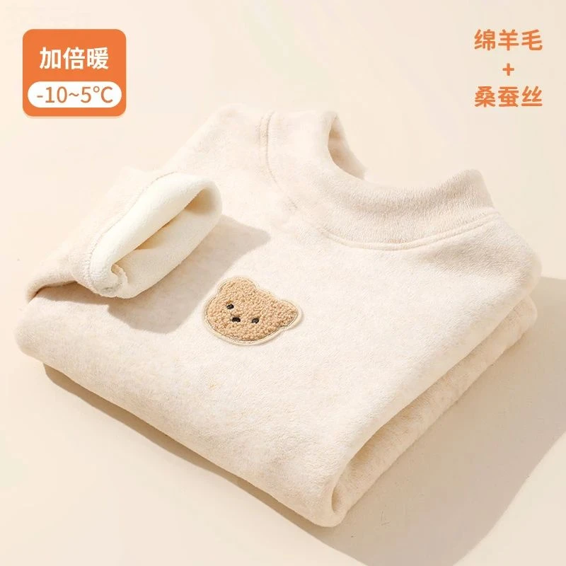 【升级款】儿童羊毛桑蚕丝加绒打底衫冬季保暖半高领加厚宝宝上衣