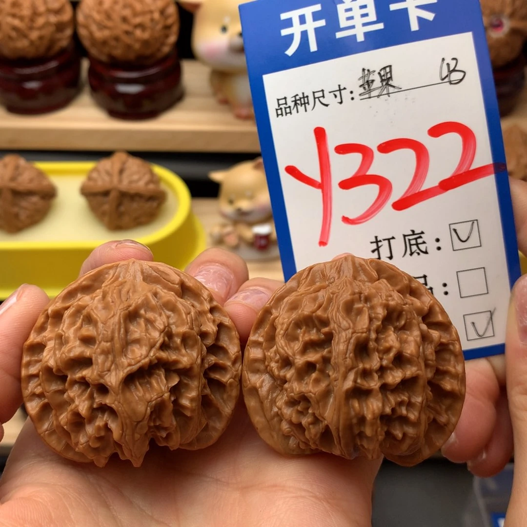 把件文玩核桃苹果园43尺