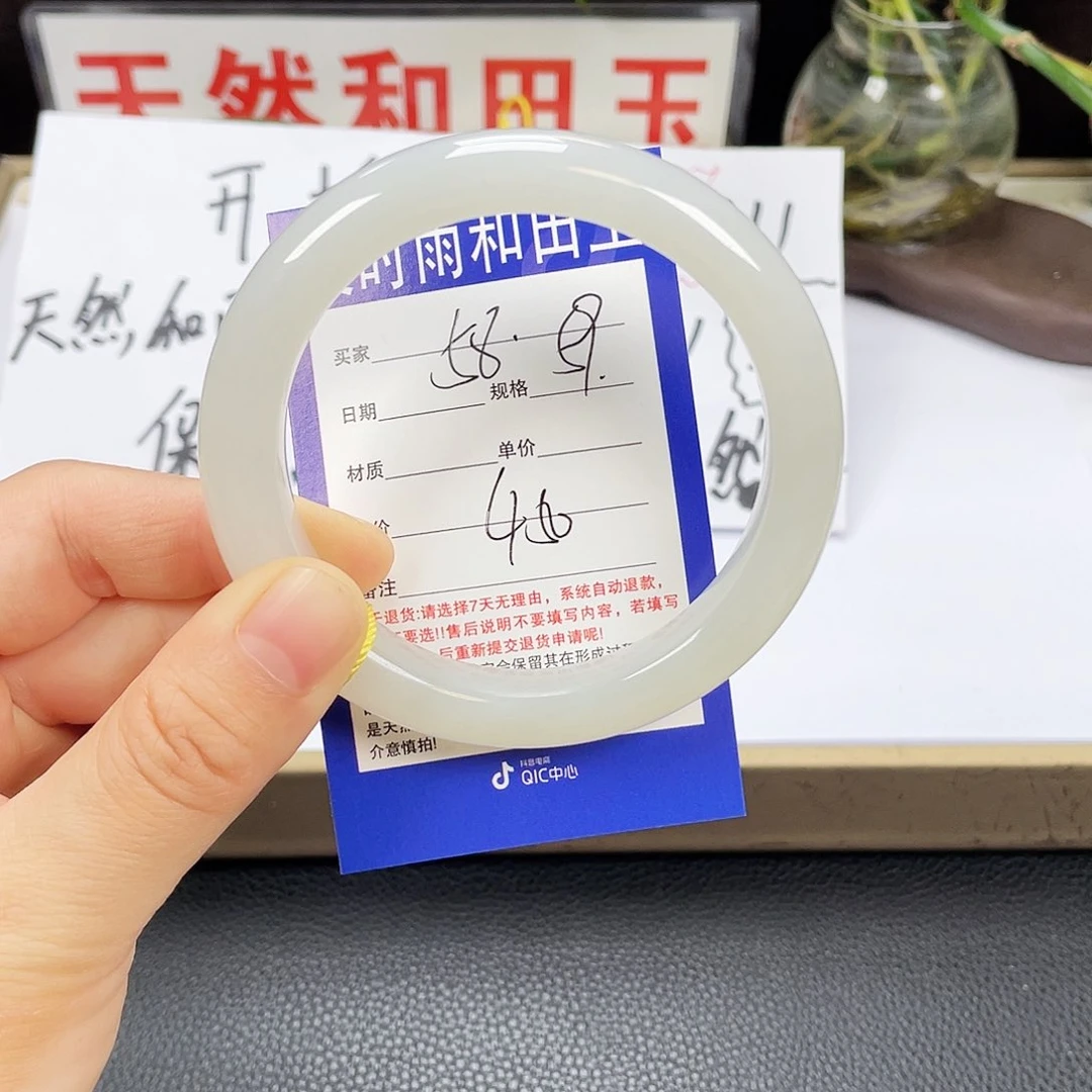 和田玉手镯未镶嵌