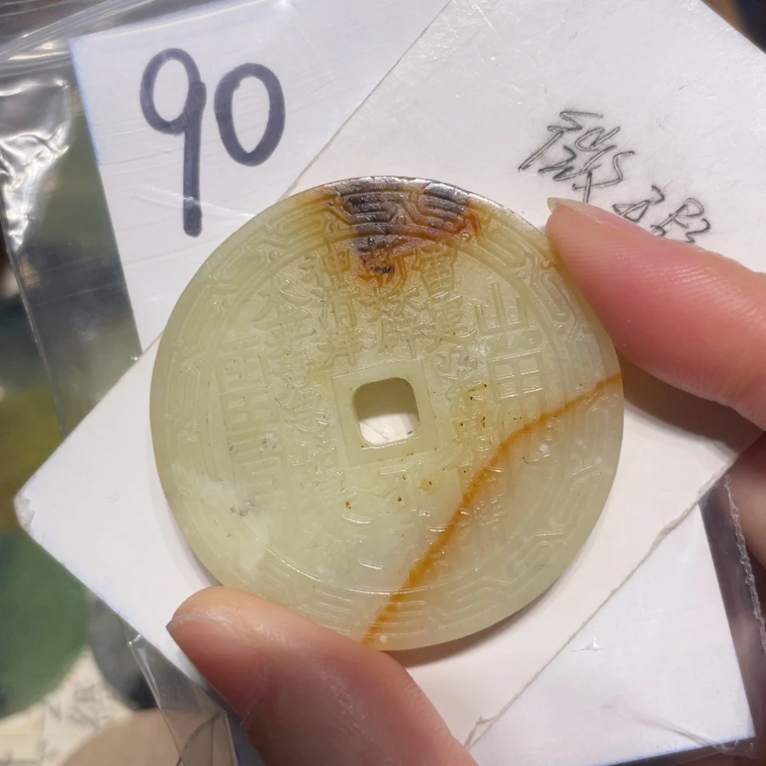 岫玉未镶嵌颈饰颈饰