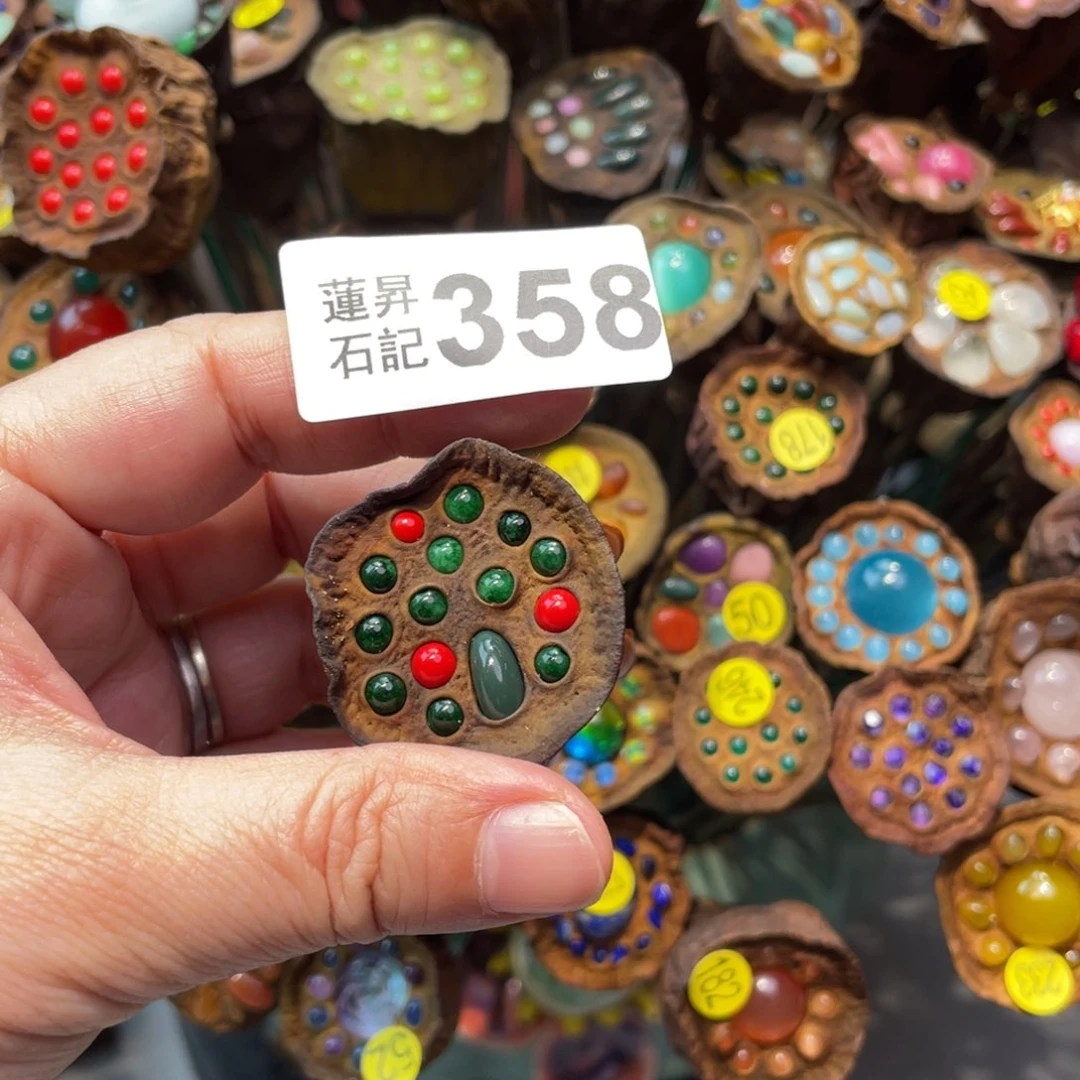 核桃木/黑胡桃（胡桃木）安****子358