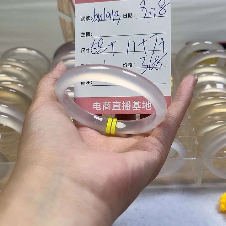 手镯玛瑙/玉髓未镶嵌b****.