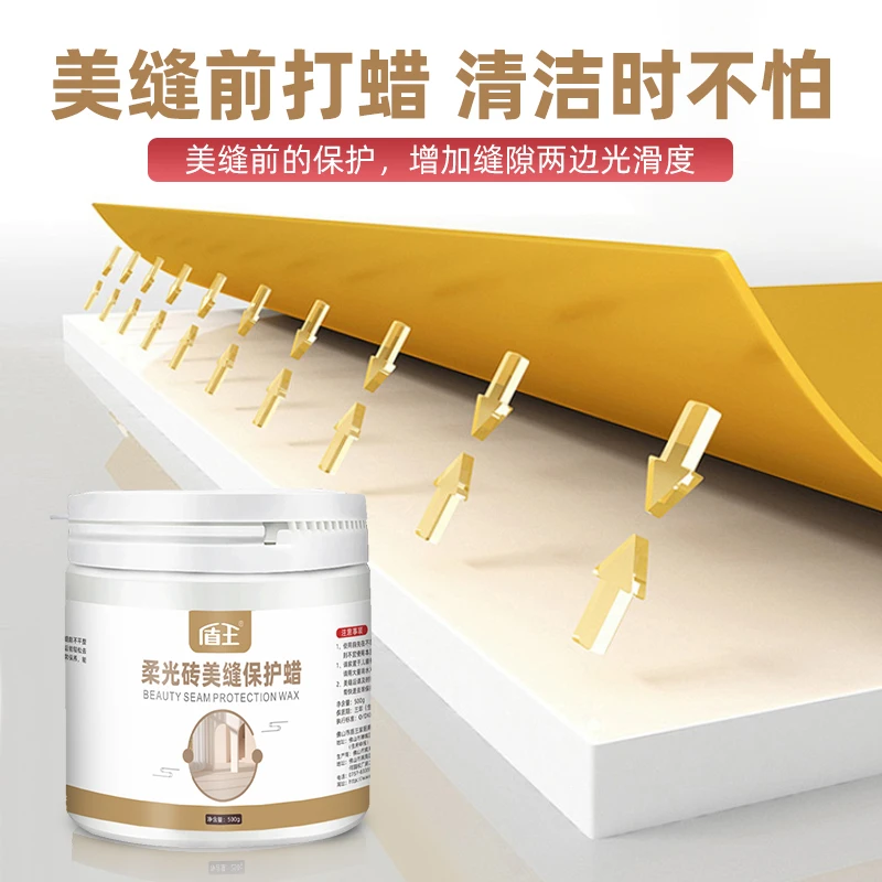 美缝工具多功能美缝蜡美缝工具瓷砖地砖专用家用护理修护打蜡去黄