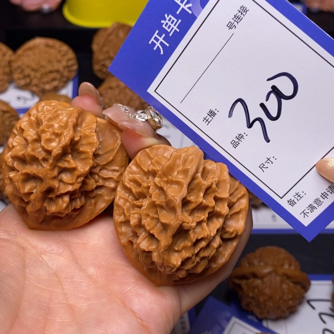 文玩核桃把件45帝王300