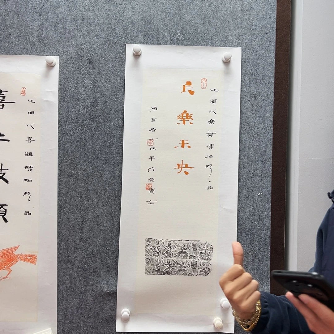 书法cc亲笔手绘作品