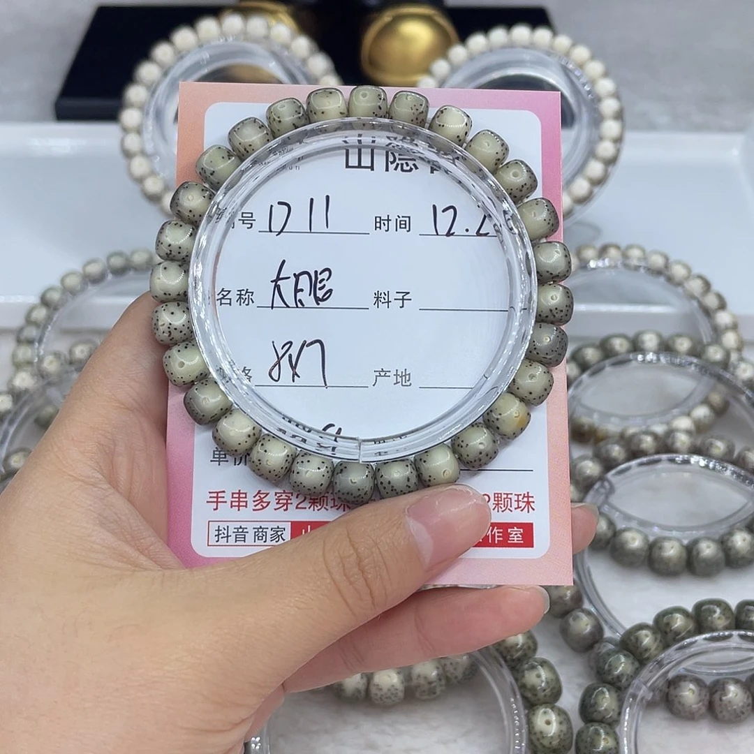 星月菩提吊坠D11大眼