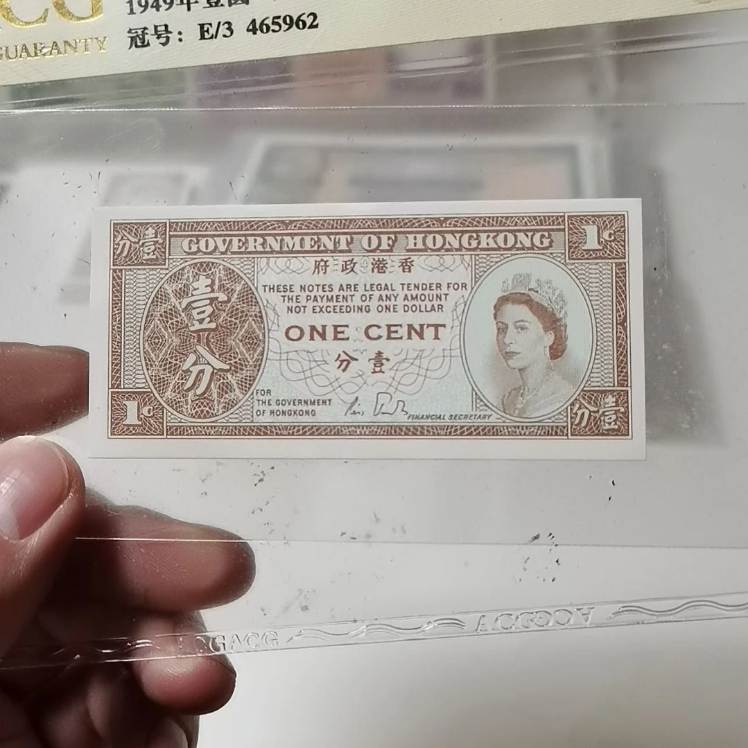 其他普通金属一分一张