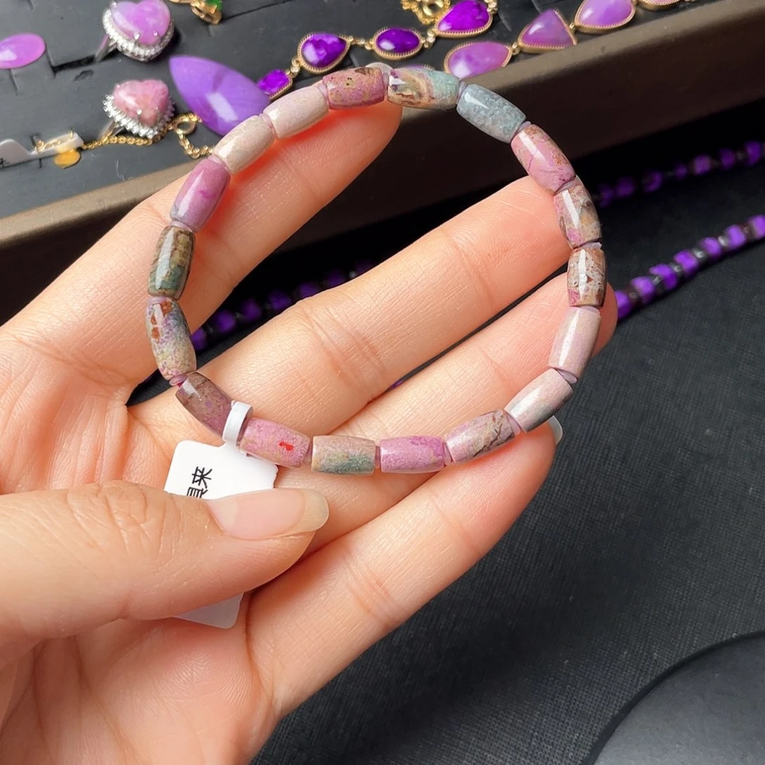 苏纪石（舒俱来）未镶嵌手链