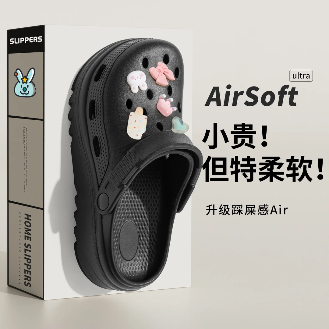 洁丽雅增高厚底洞洞鞋女鞋外穿2025新款防滑耐磨沙滩软底夏季舒适