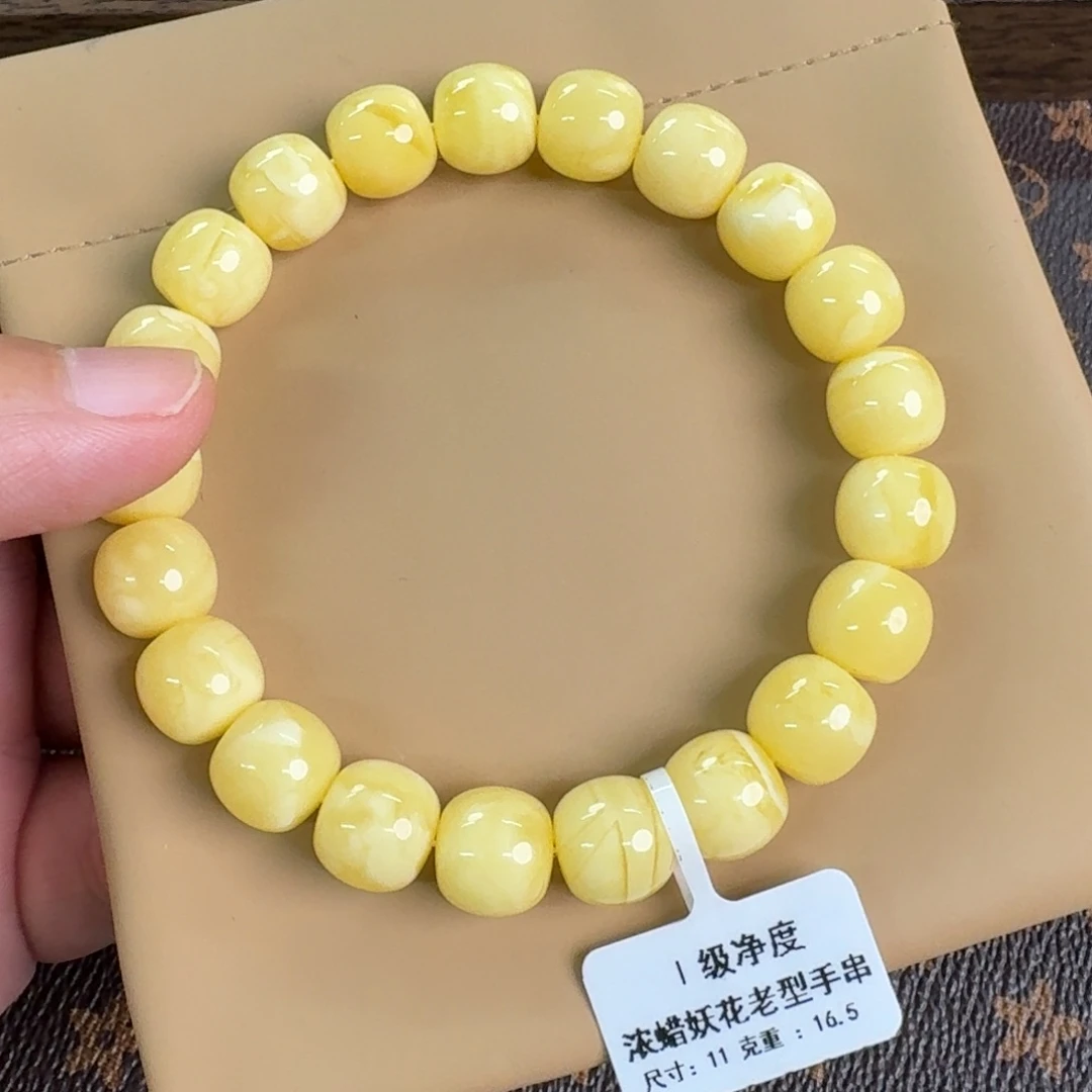 琥珀未镶嵌裸石1300000000