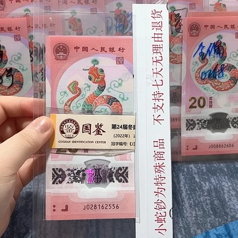 塑料028162556。。。。。
