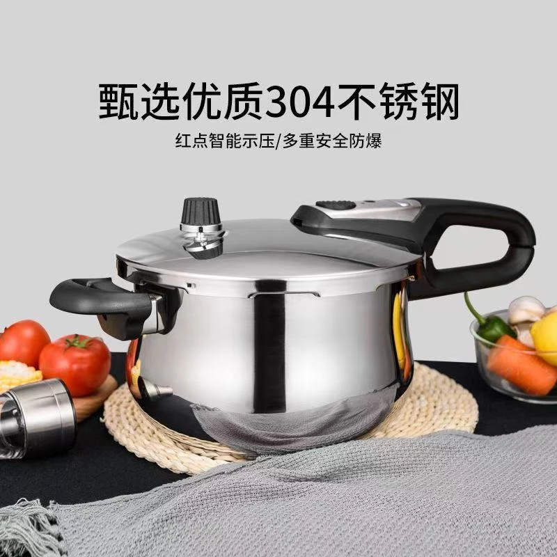 高压锅新款加厚压力锅六重防护