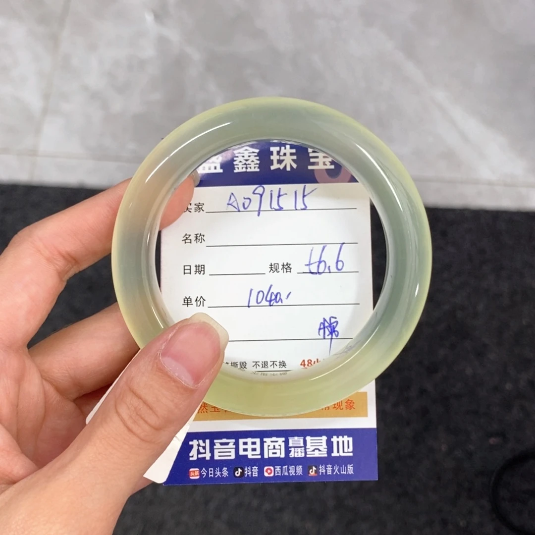 未镶嵌岫玉手镯困*天然
