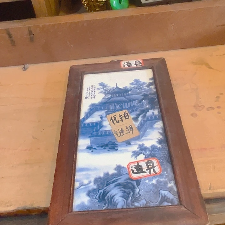 健健康康平平安安