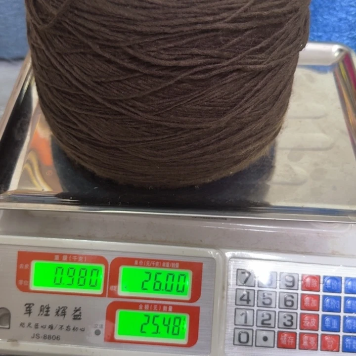 织绣248号深棕色冰岛
