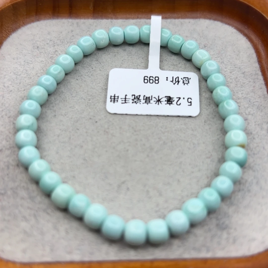 绿松石未镶嵌珠宝半成品