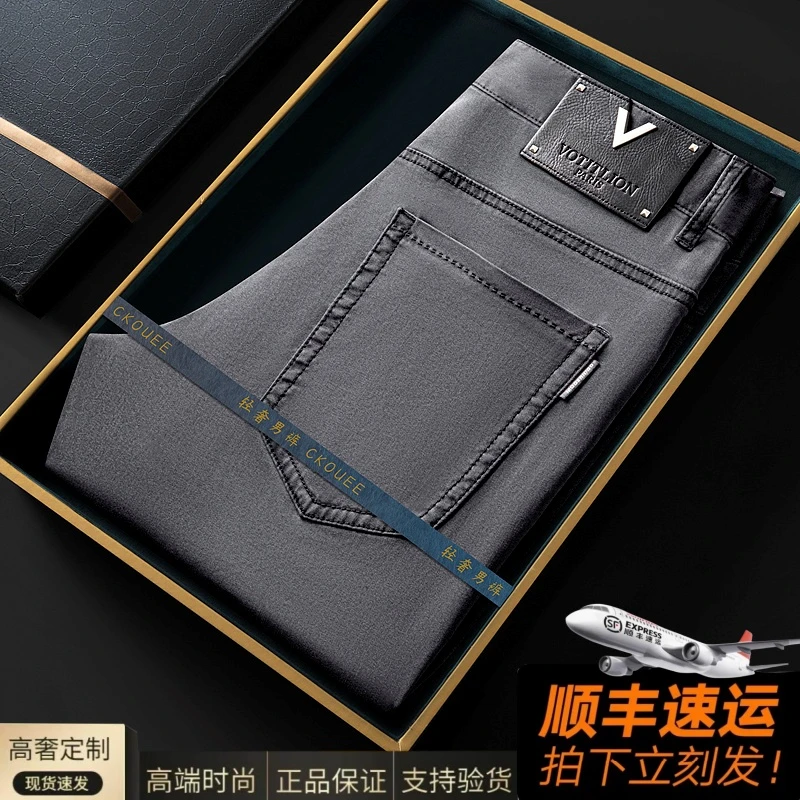 CKOUEE春季上新高端男士轻奢时尚百搭商务休闲裤