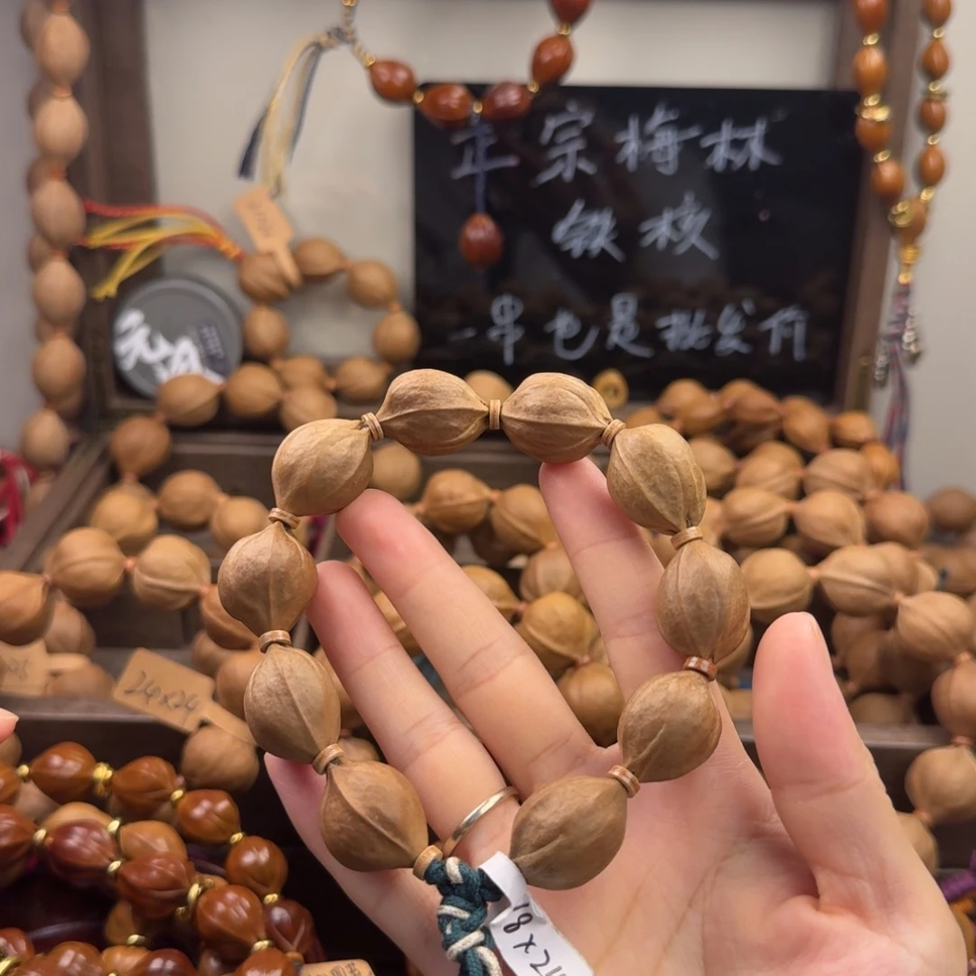 布***芙吊坠橄榄核18.24尺寸