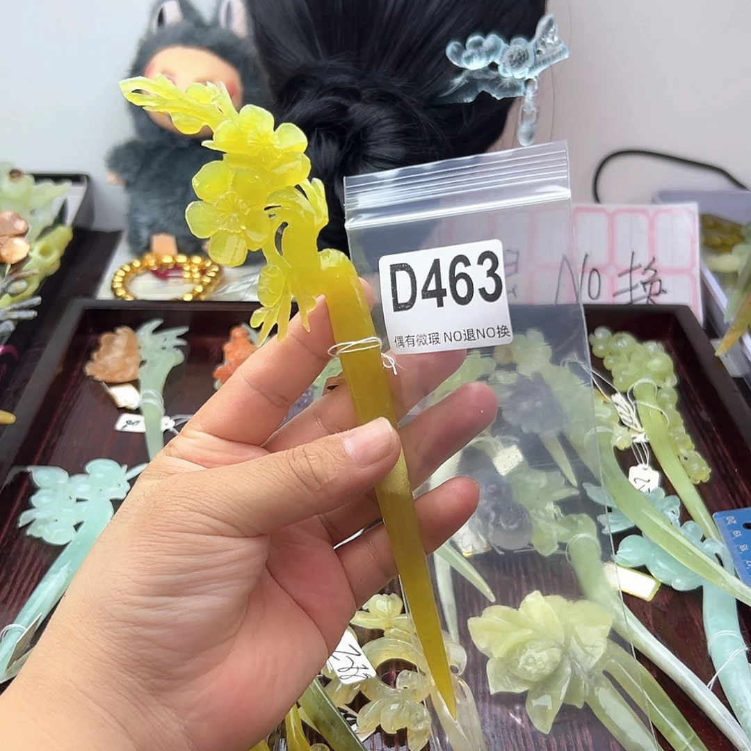 合金蛇纹石玉发饰初*