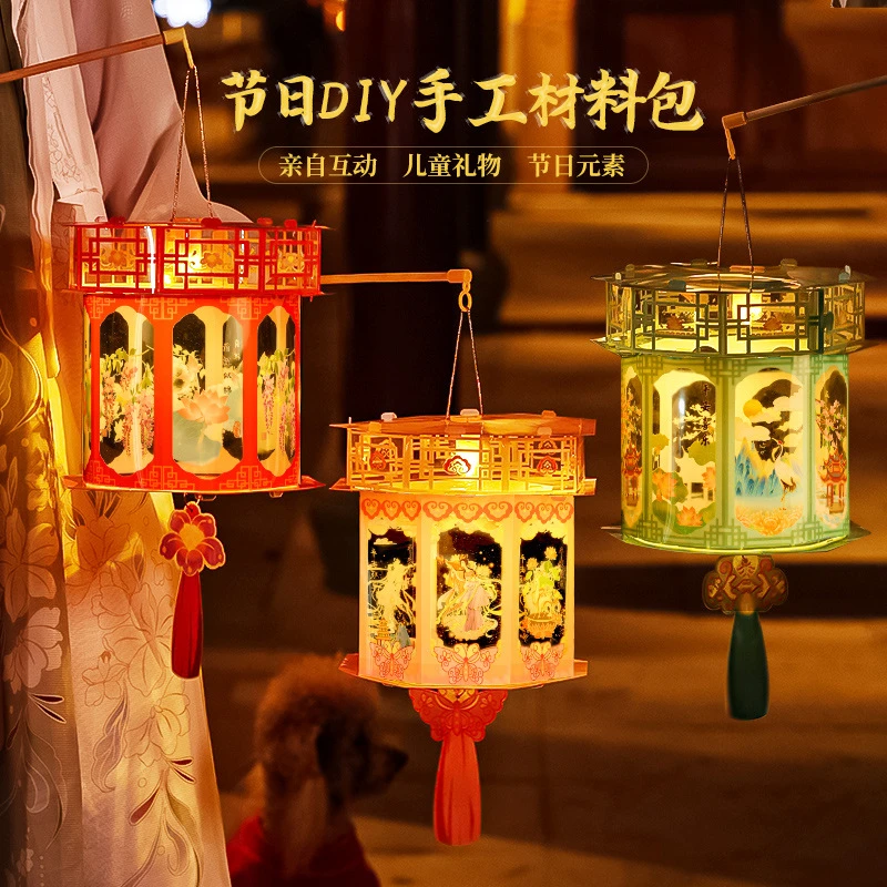 古风手工DIY手提花灯春节新年中秋适用中式宫灯