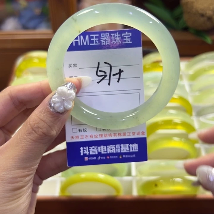 蛇纹石玉未镶嵌手镯280