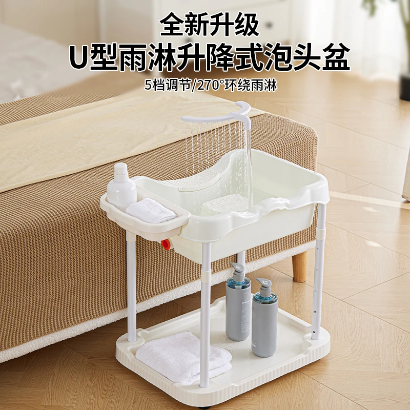 家用泡头盆水循环U型雨淋卧床洗头神器可升降养发头疗洗头盆大号
