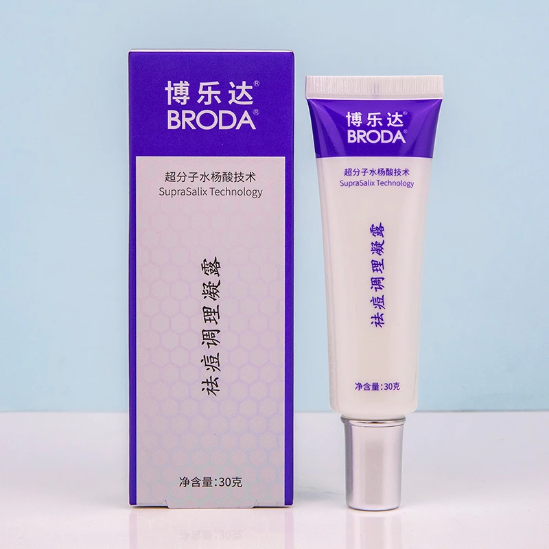 博乐达水杨酸紧致养肤凝露去闭口粉刺超分子凝胶细致毛孔黑头修护