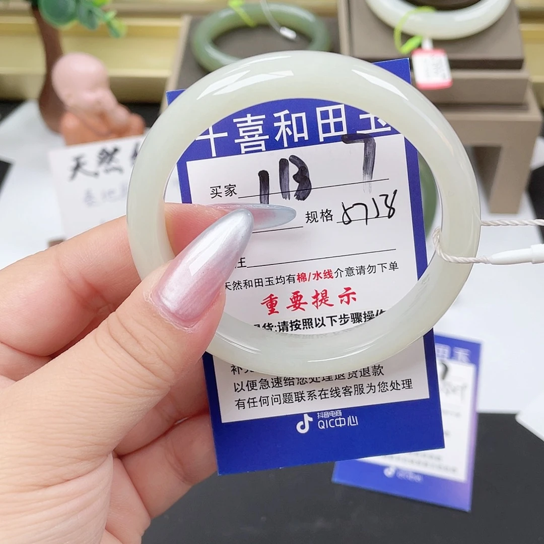 和田玉未镶嵌手镯
