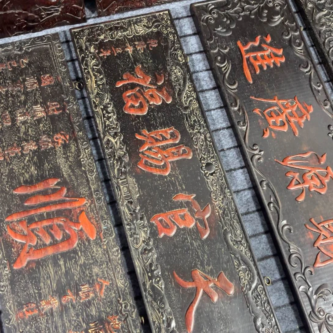 木非洲紫檀木雕牌匾挂匾
