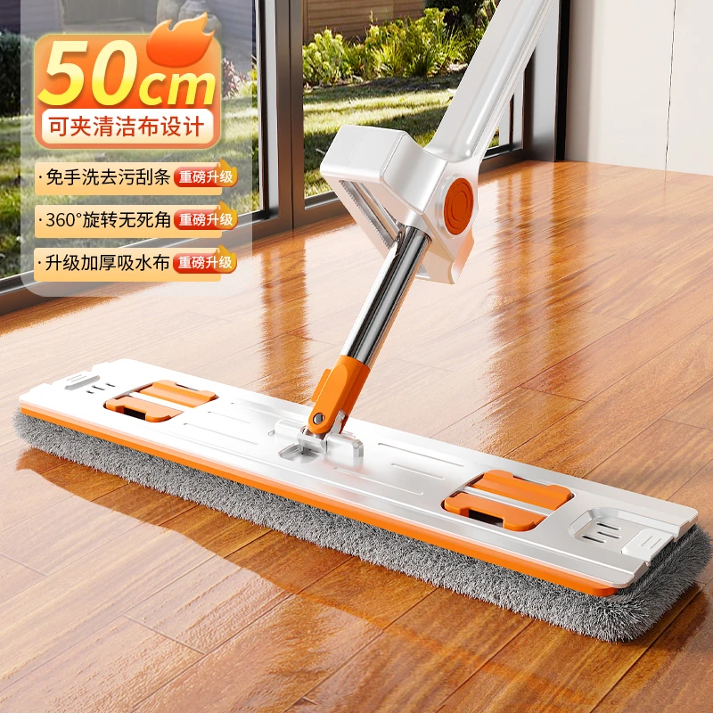 【拍1发9 共6布】50CM夹布式2025新款懒人免手洗平板拖把干湿两用