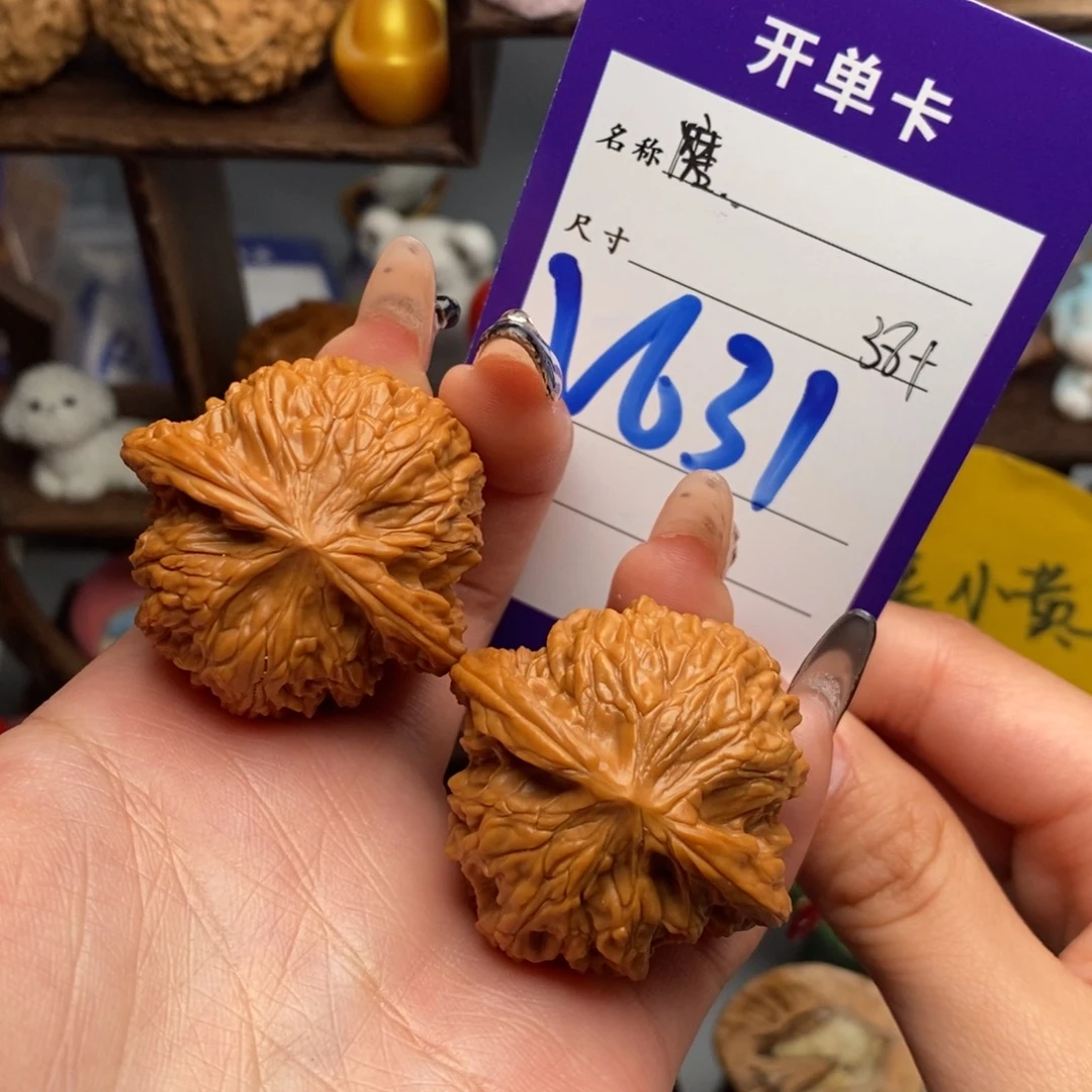 文玩核桃吊坠磨盘