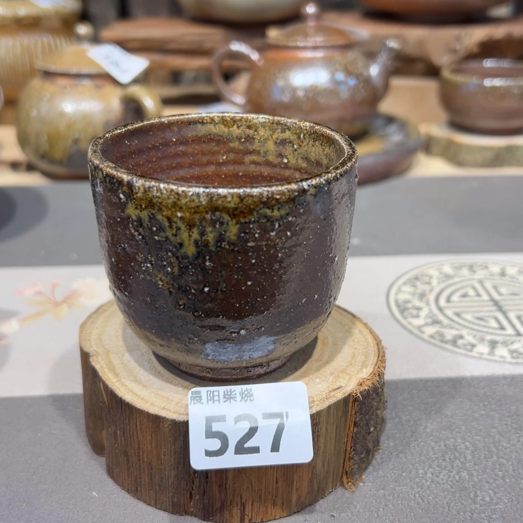 晨阳柴烧茶器链接茶杯