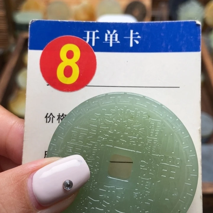 未镶嵌蛇纹石玉挂件狐*笑
