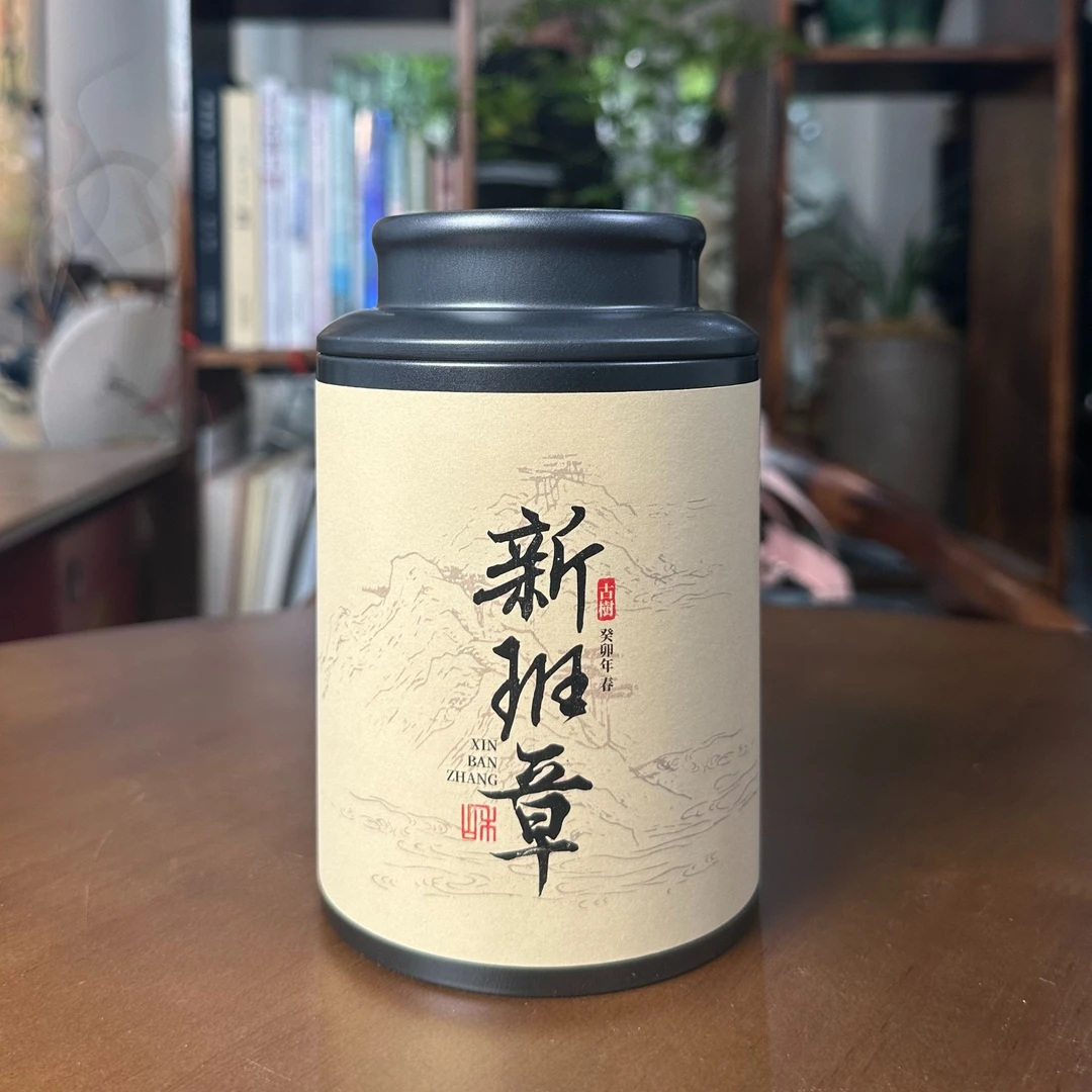 【和字号】宣和昌2024年新班章古树普洱生茶