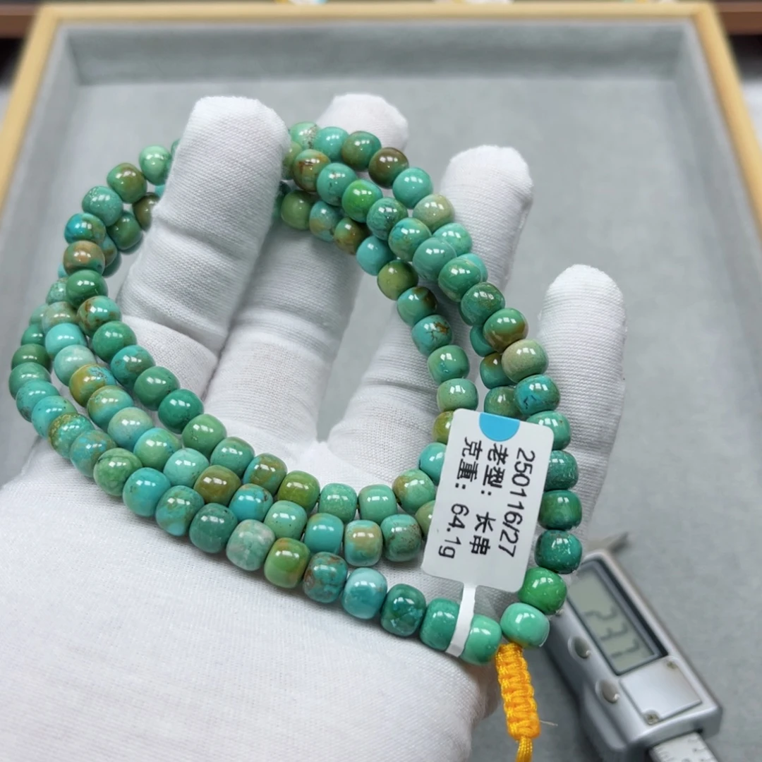 未镶嵌绿松石挂件