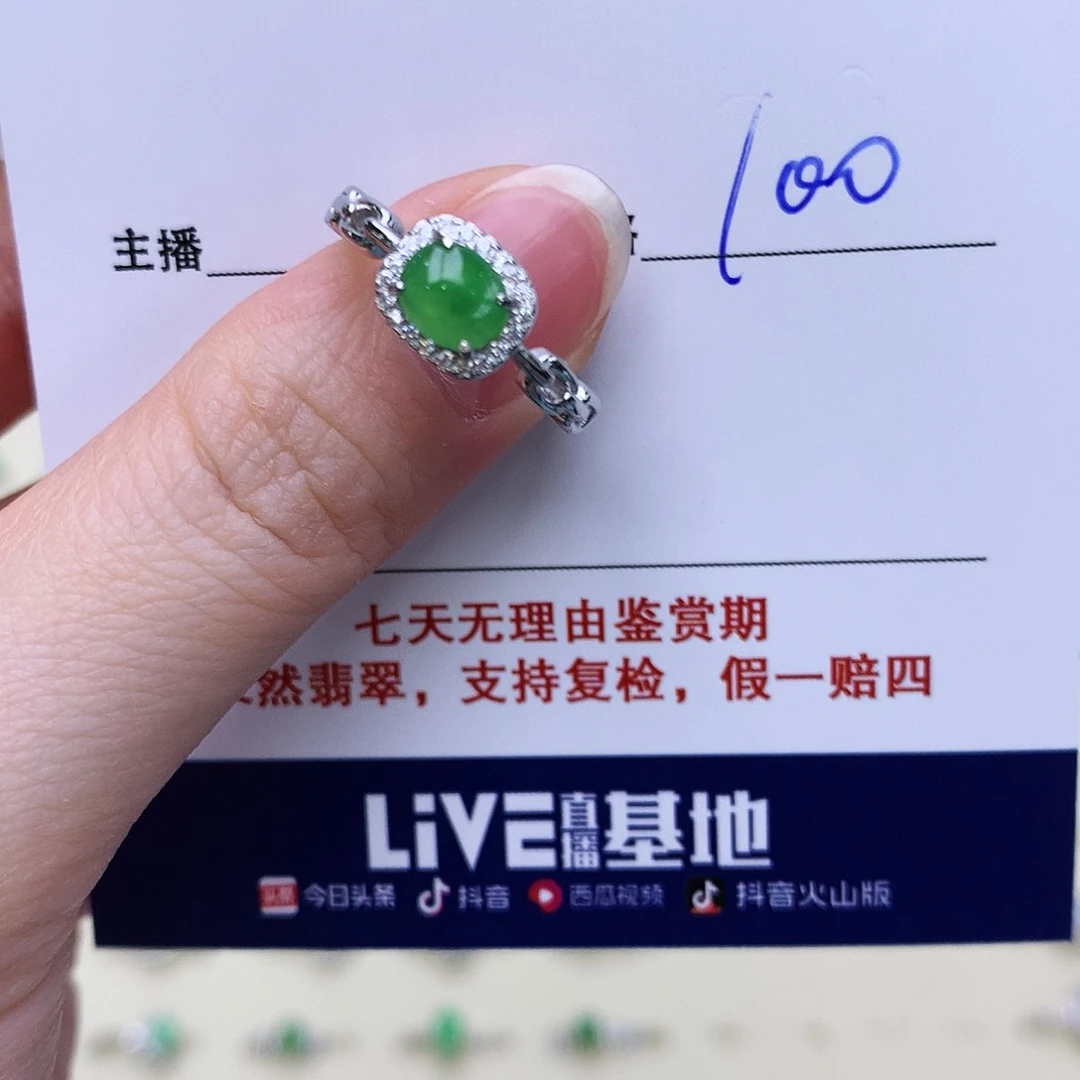 翡翠戒指银S925镶嵌050