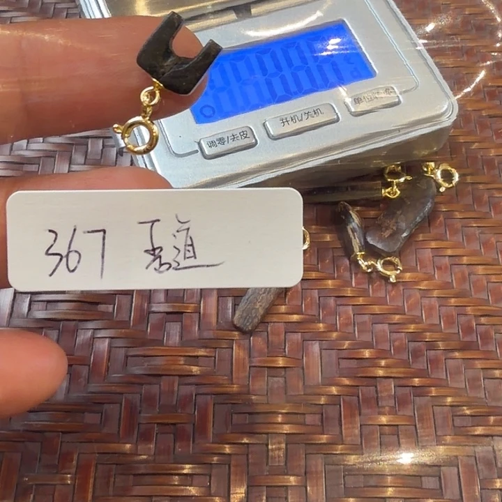 吾***来香香的马蹄型挂坠